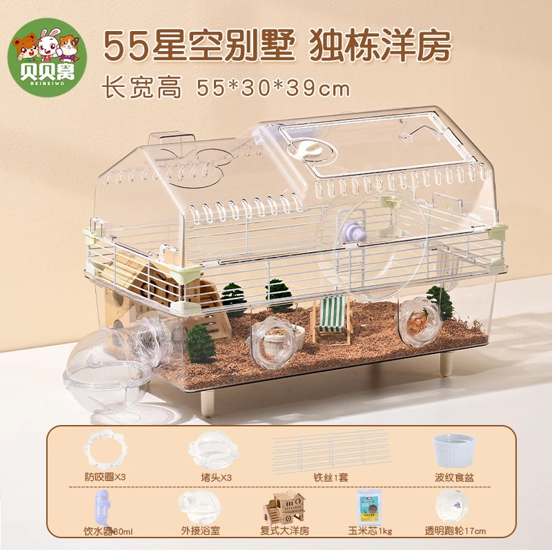 Hamster Cage with Large View - Chew-Proof Dwarf House, Ventilated Acrylic Habitat for Pets, Exercise Wheel Included - Image 12