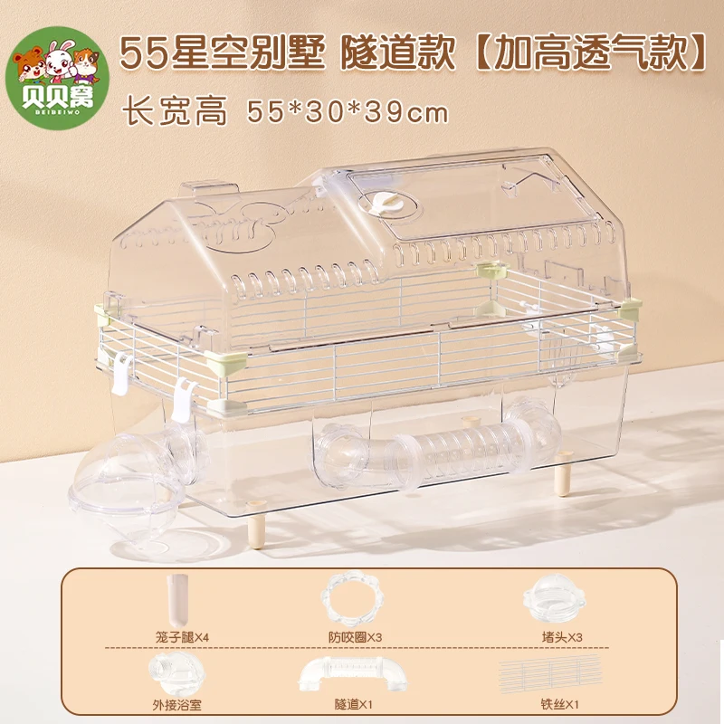 Hamster Cage with Large View - Chew-Proof Dwarf House, Ventilated Acrylic Habitat for Pets, Exercise Wheel Included - Image 10