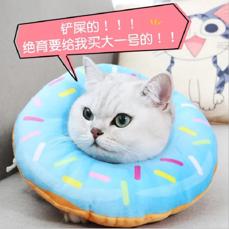 1pcs Adjustable Cat Recovery Collar Donuts Cat Elizabethan Collar Pet Dog Neck Cone Recovery Collar for Anti-Bite Lick Surgery - Image 4