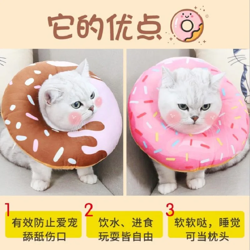 1pcs Adjustable Cat Recovery Collar Donuts Cat Elizabethan Collar Pet Dog Neck Cone Recovery Collar for Anti-Bite Lick Surgery - Image 3