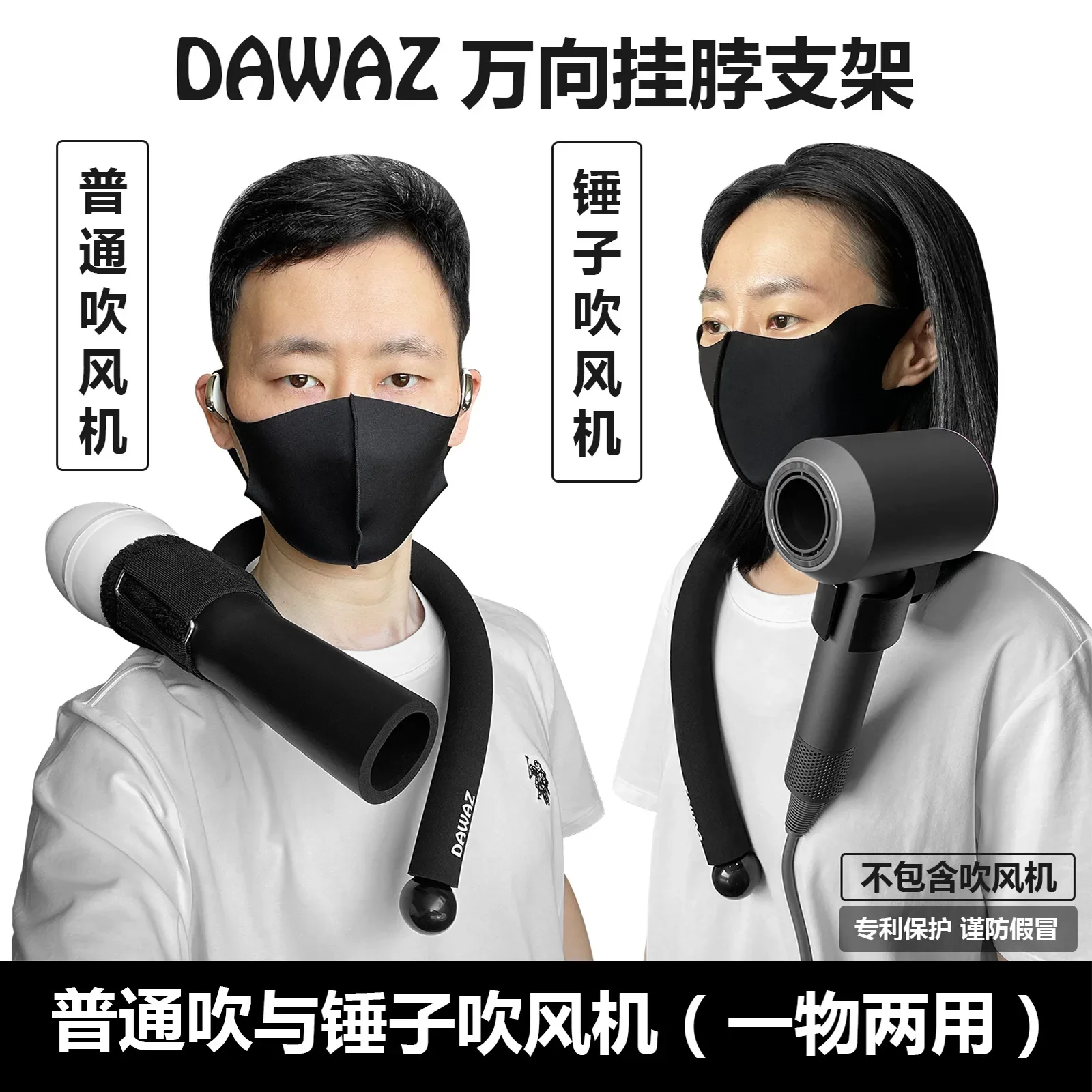 Pet Hair Dryer Clip Neck Hanging Bracket for Grooming Anti-Crooked Collarbone Support Professional Grooming Tool - Image 13