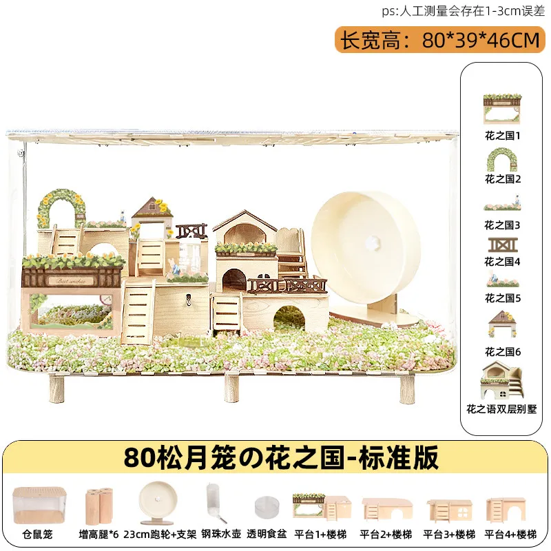 80cm Hamster Cage Large Spacious Habitat for Syrian Dwarf Hamsters Luxury Modular Acrylic Rodent Mansion Deluxe Pet Enclosure - Image 8