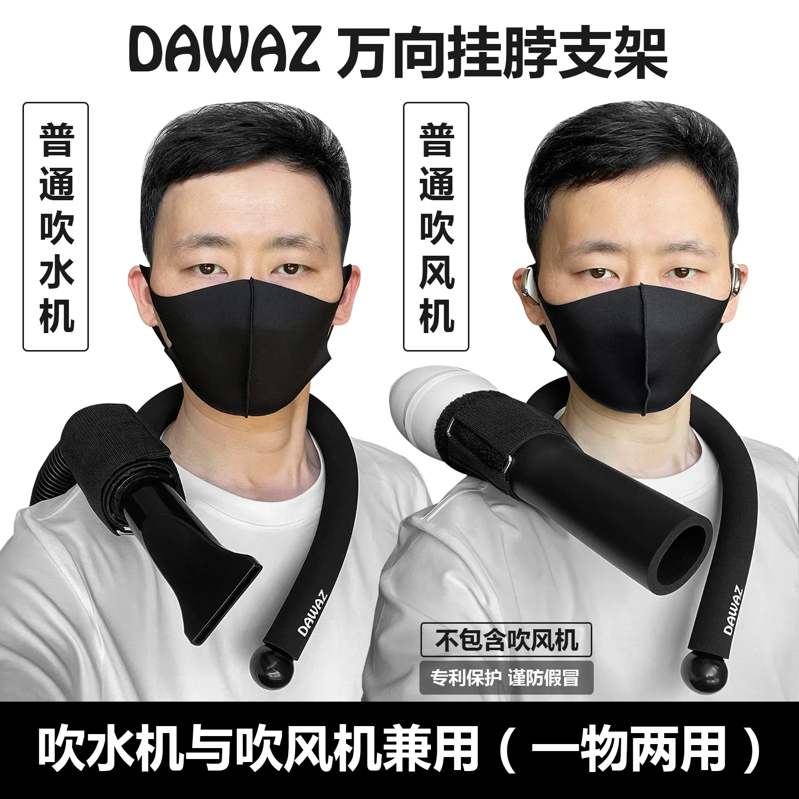 Pet Hair Dryer Clip Neck Hanging Bracket for Grooming Anti-Crooked Collarbone Support Professional Grooming Tool - Image 12