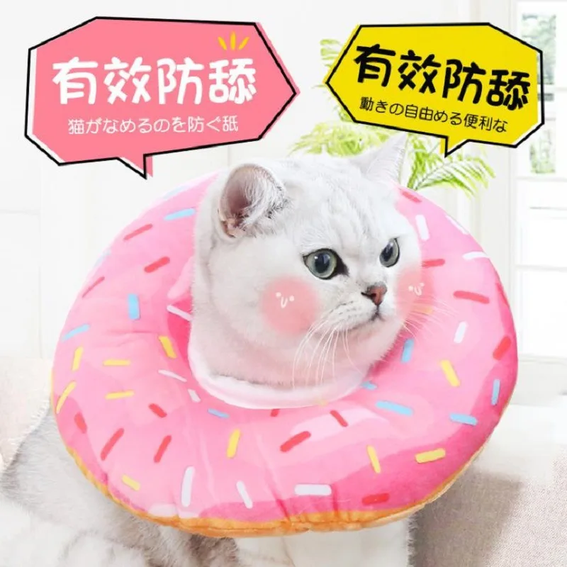 1pcs Adjustable Cat Recovery Collar Donuts Cat Elizabethan Collar Pet Dog Neck Cone Recovery Collar for Anti-Bite Lick Surgery - Image 2