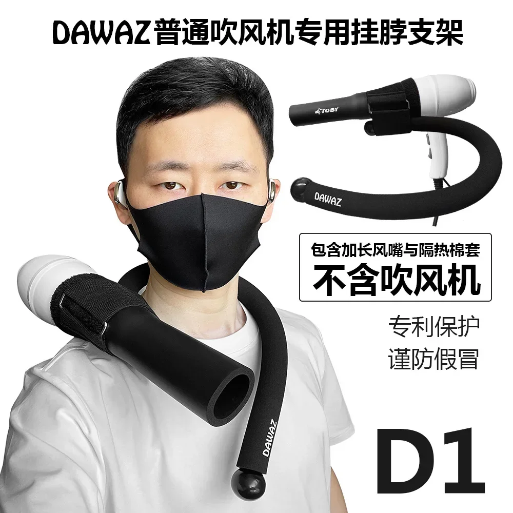 Pet Hair Dryer Clip Neck Hanging Bracket for Grooming Anti-Crooked Collarbone Support Professional Grooming Tool - Image 9