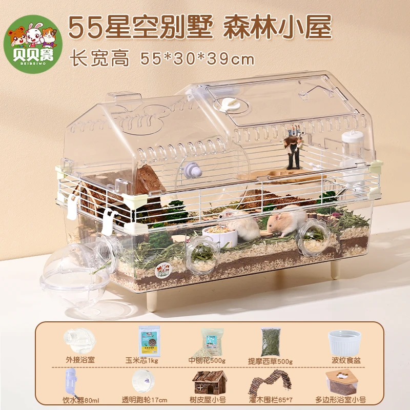 Hamster Cage with Large View - Chew-Proof Dwarf House, Ventilated Acrylic Habitat for Pets, Exercise Wheel Included - Image 19