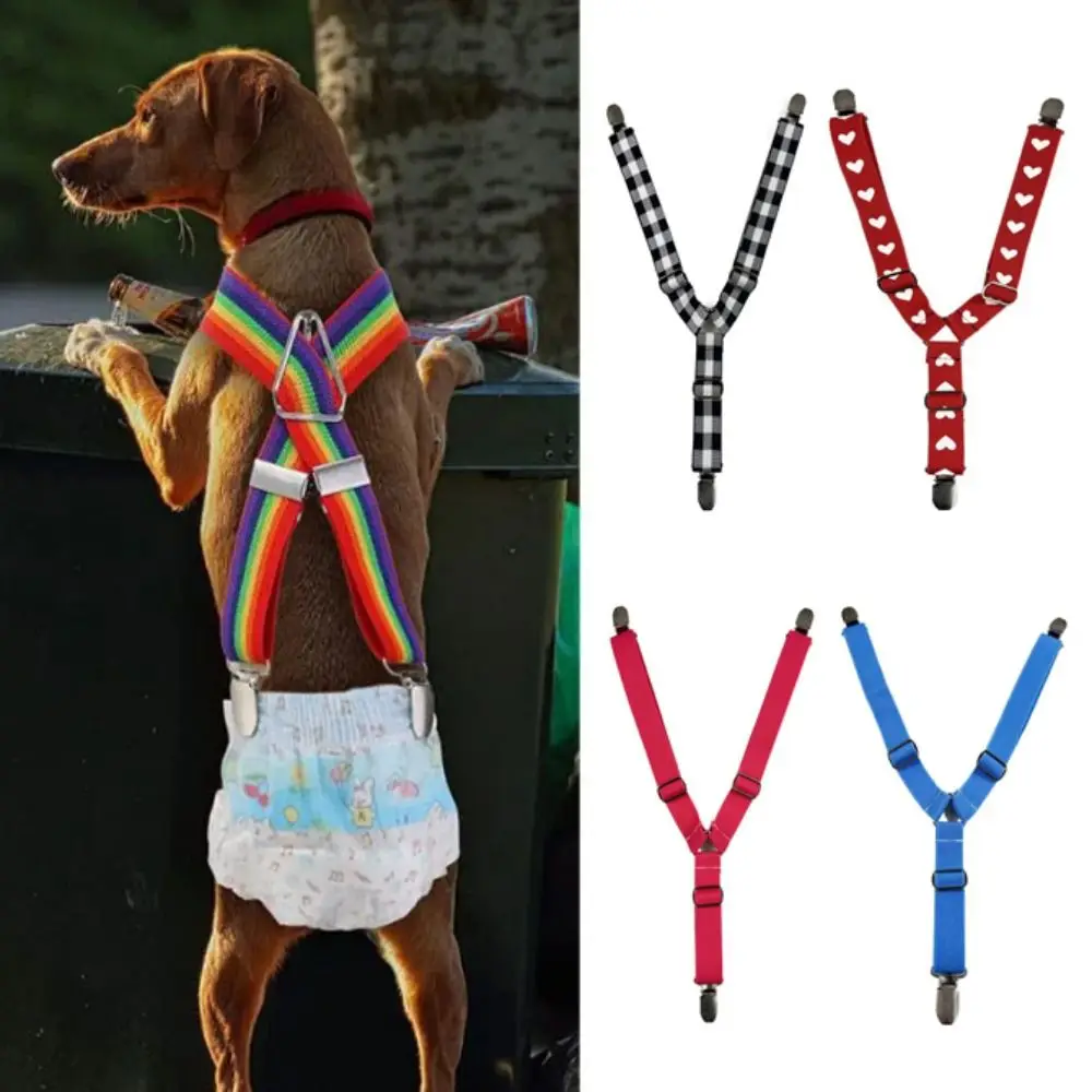 Adjustable Pet Physiological Pants Strap Clip Elastic Polyester Dog Suspender Anti-drop Strap Colorful Dog Diaper Suspenders - Image 3