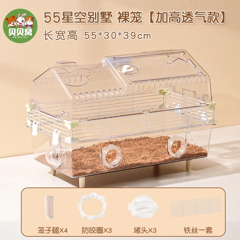 Hamster Cage with Large View - Chew-Proof Dwarf House, Ventilated Acrylic Habitat for Pets, Exercise Wheel Included - Image 8