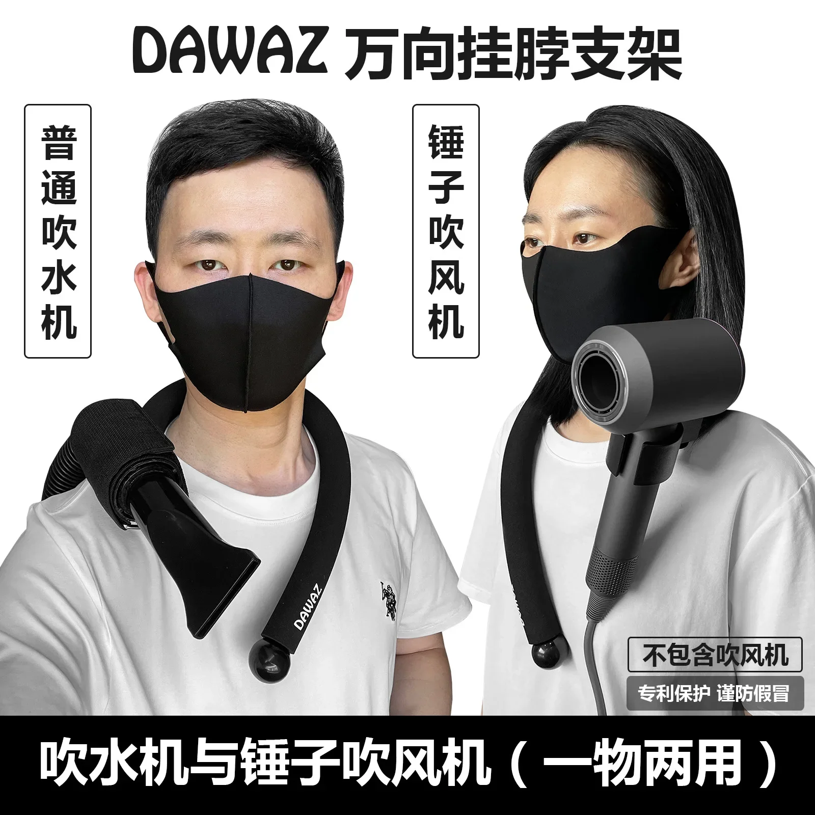 Pet Hair Dryer Clip Neck Hanging Bracket for Grooming Anti-Crooked Collarbone Support Professional Grooming Tool - Image 7