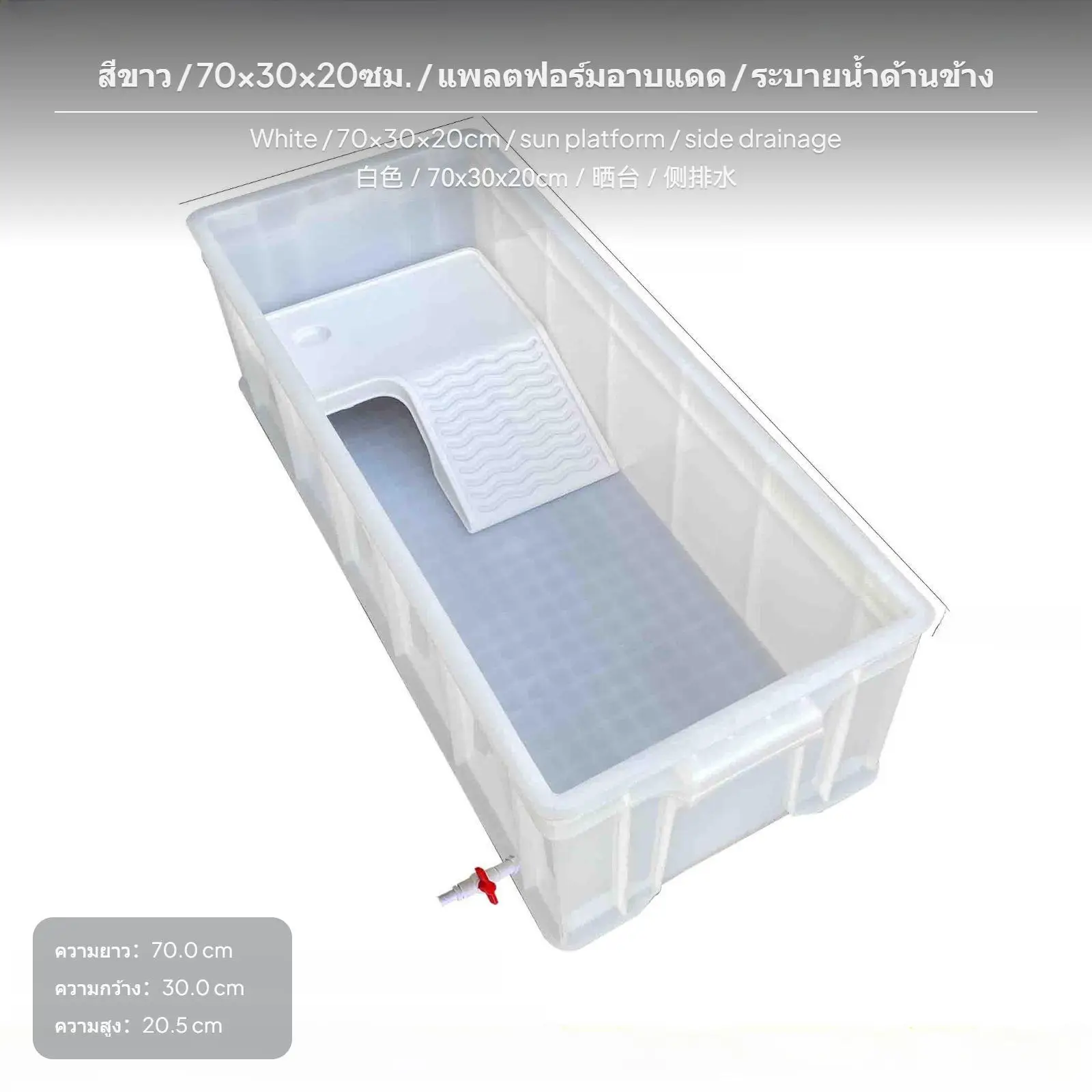 Rectangular Turtle Habitat With Drain Narrow Turtle Tank With Drainage Turtle Enclosure Household Aquarium Rectangular Breeding - Image 6