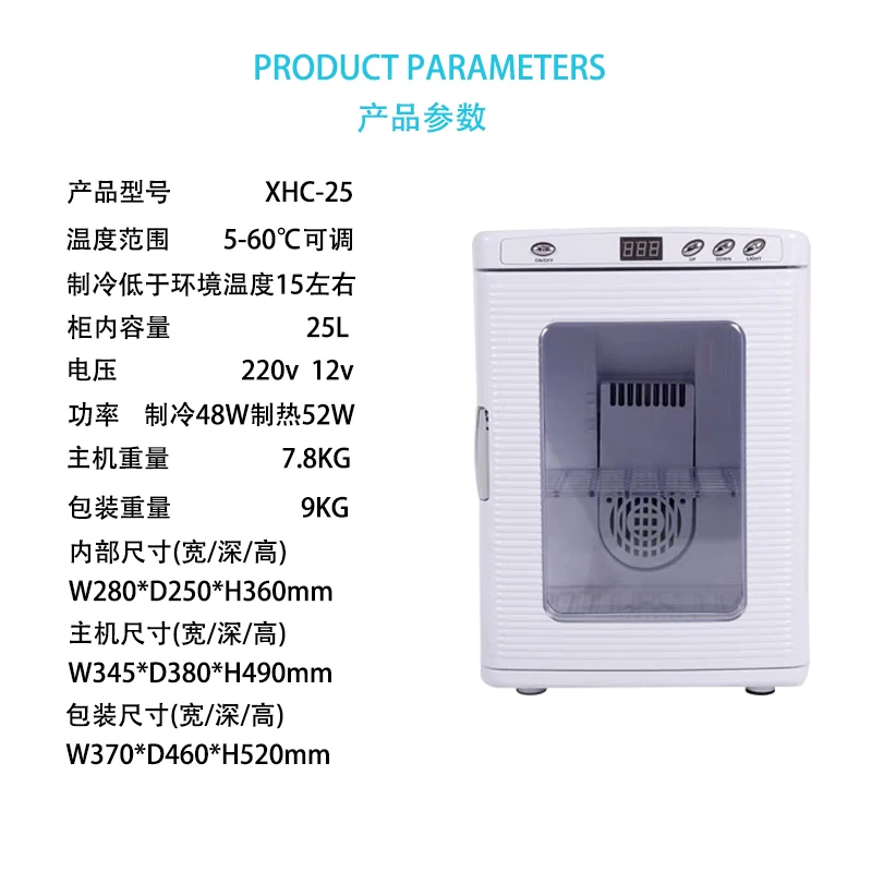 Mini Turtle Egg Automatic Incubator Reptile Hatcher for Lizards Portable Car Fridge with Cooling Heating 12V Reptile Incubator - Image 7