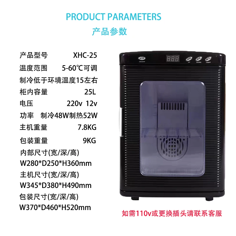 Mini Turtle Egg Automatic Incubator Reptile Hatcher for Lizards Portable Car Fridge with Cooling Heating 12V Reptile Incubator - Image 8