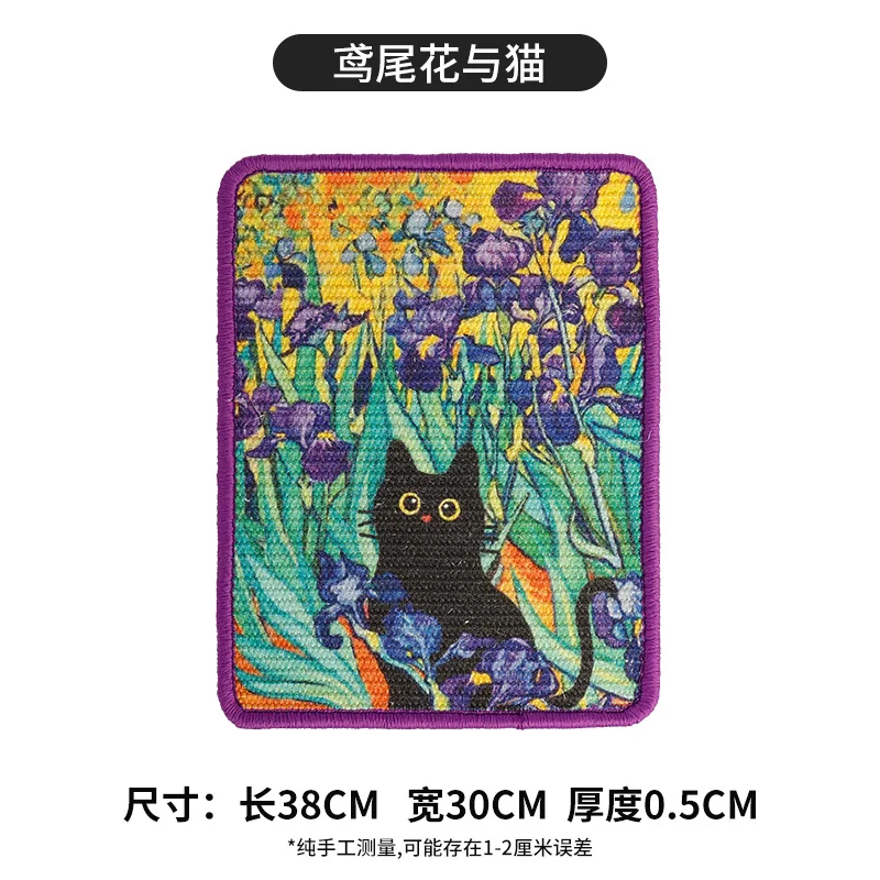 Cat Scratch Board, Sisal Pet Mat, No Debris Falling Off, Wall Sticking, Cat Toys, Cat Wear-resistant Scratch Pads, Pet Supplies - Image 7