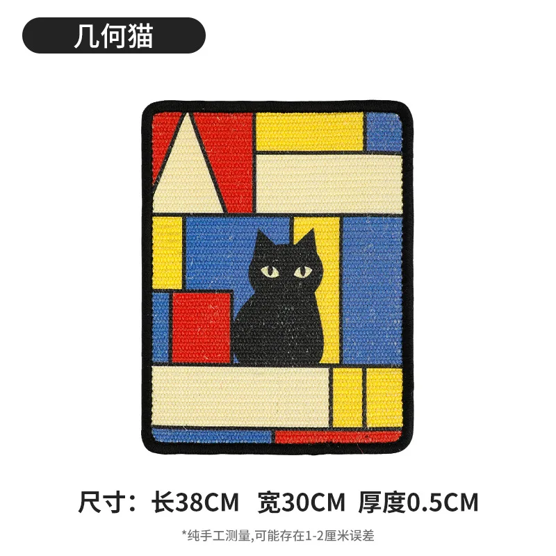 Cat Scratch Board, Sisal Pet Mat, No Debris Falling Off, Wall Sticking, Cat Toys, Cat Wear-resistant Scratch Pads, Pet Supplies - Image 8