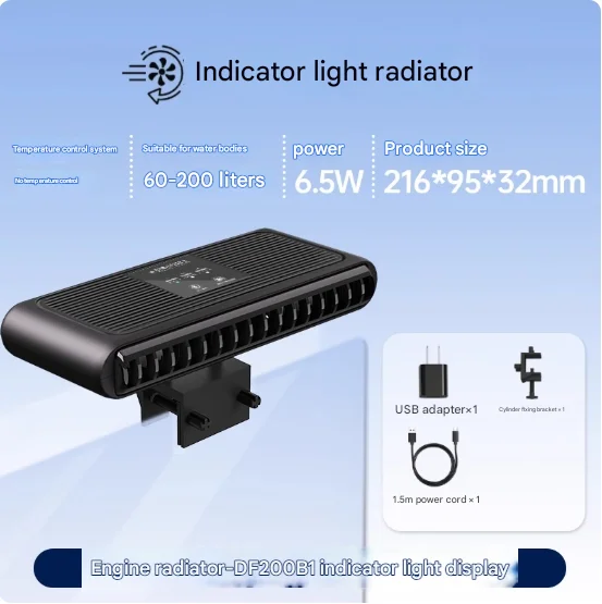 Fish Note Aquarium Smart Cooling Fan Radiator Advanced Noise Reduction Technology Coral Reef Fish Tank - Image 7